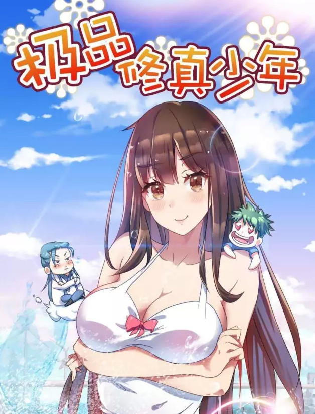 借網(wǎng)生大勢(shì)賺了兩年快錢后，考拉娛樂(lè)開始切入女性人群做點(diǎn)“慢”內(nèi)容(圖2)